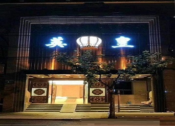 河间哪个KTV出台陪酒服务好-英皇国际KTV消费服务点评