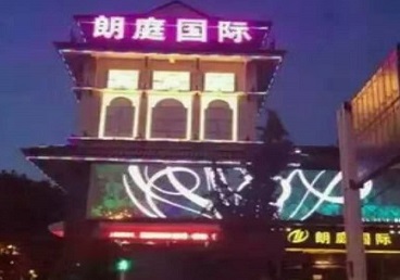 河间最好高档KTV佳丽陪酒质量好-朗廷国际KTV美女多消费体验